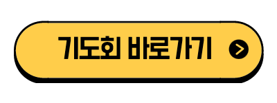 제목을 입력해주세요_-007.png