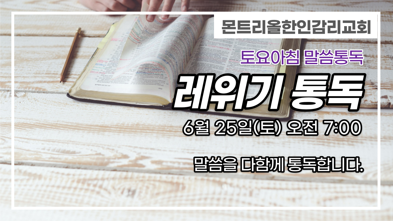 20211226_성전예배온라인신청서-002 (1).png