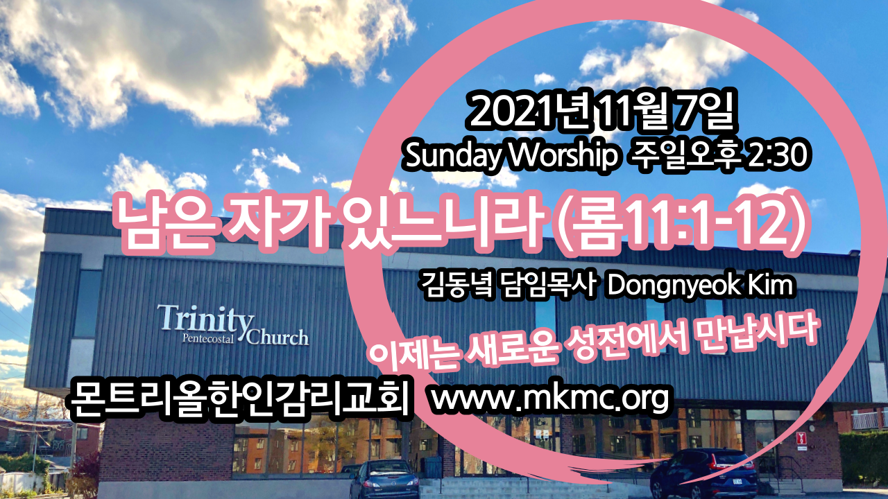 KakaoTalk_Photo_2021-11-06-17-41-08.png