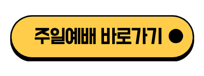 제목을 입력해주세요.-005 (1).png