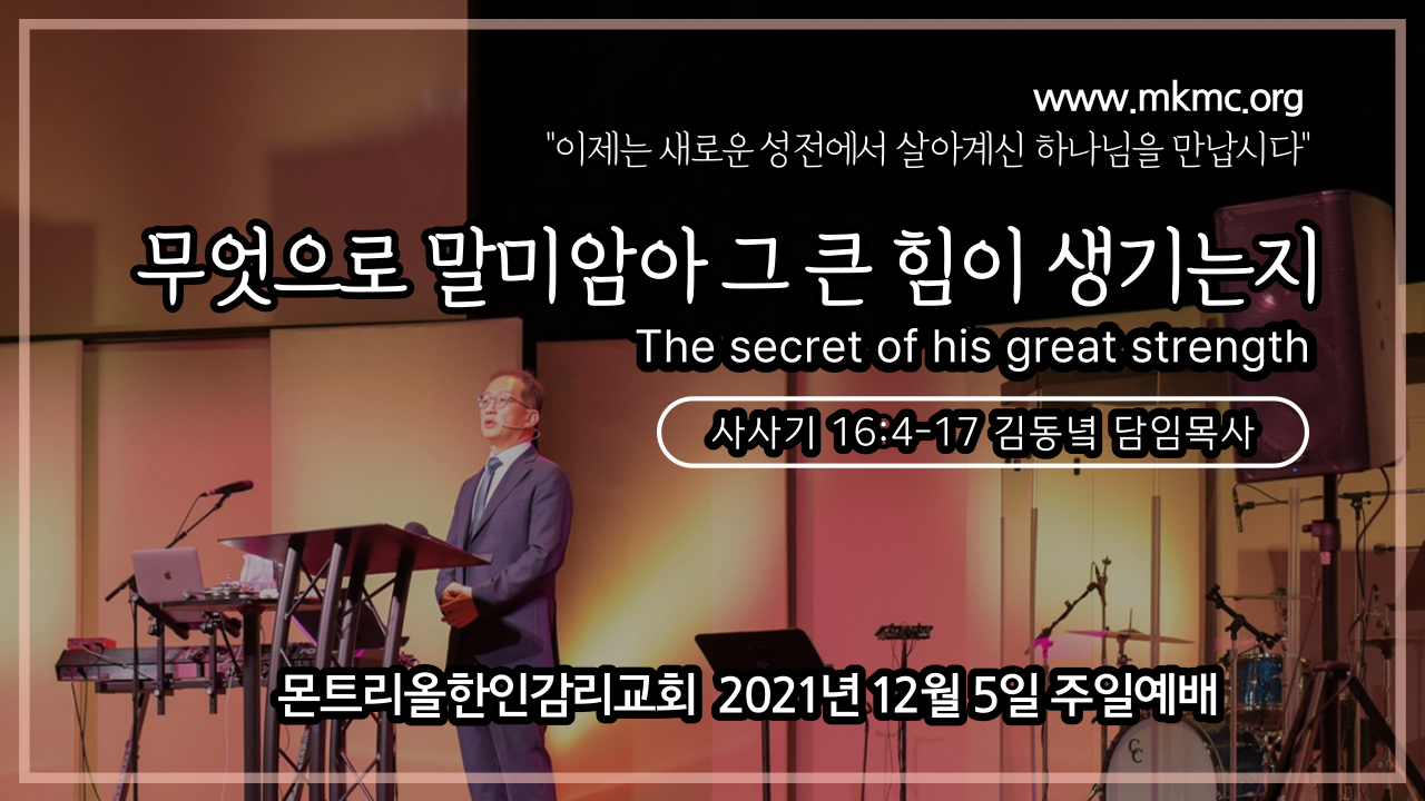 유튜브 썸넬 1205.png