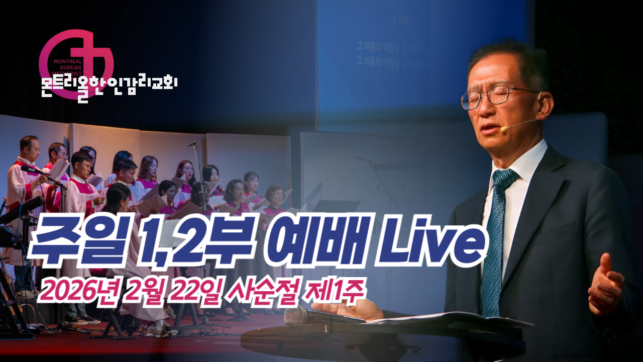 2026년도 주일예배 썸네일-001 (2).jpg