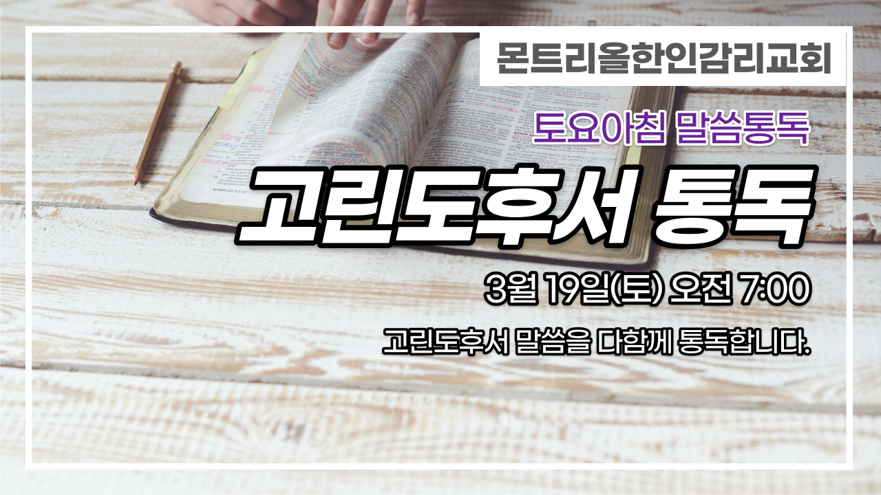 20211226_성전예배온라인신청서-003 (1).png