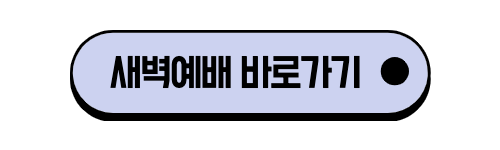 제목을 입력해주세요._001 (5).png