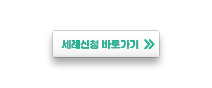 제목을-입력해주세요_-001 복사본 4.jpg