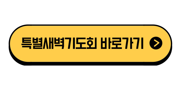 예배-001 (2).jpg