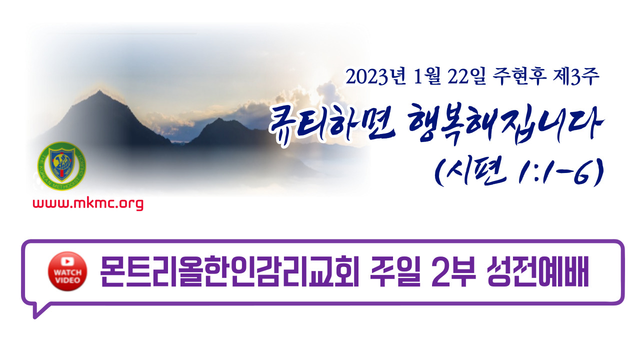 22일-2부 썸네일.jpg