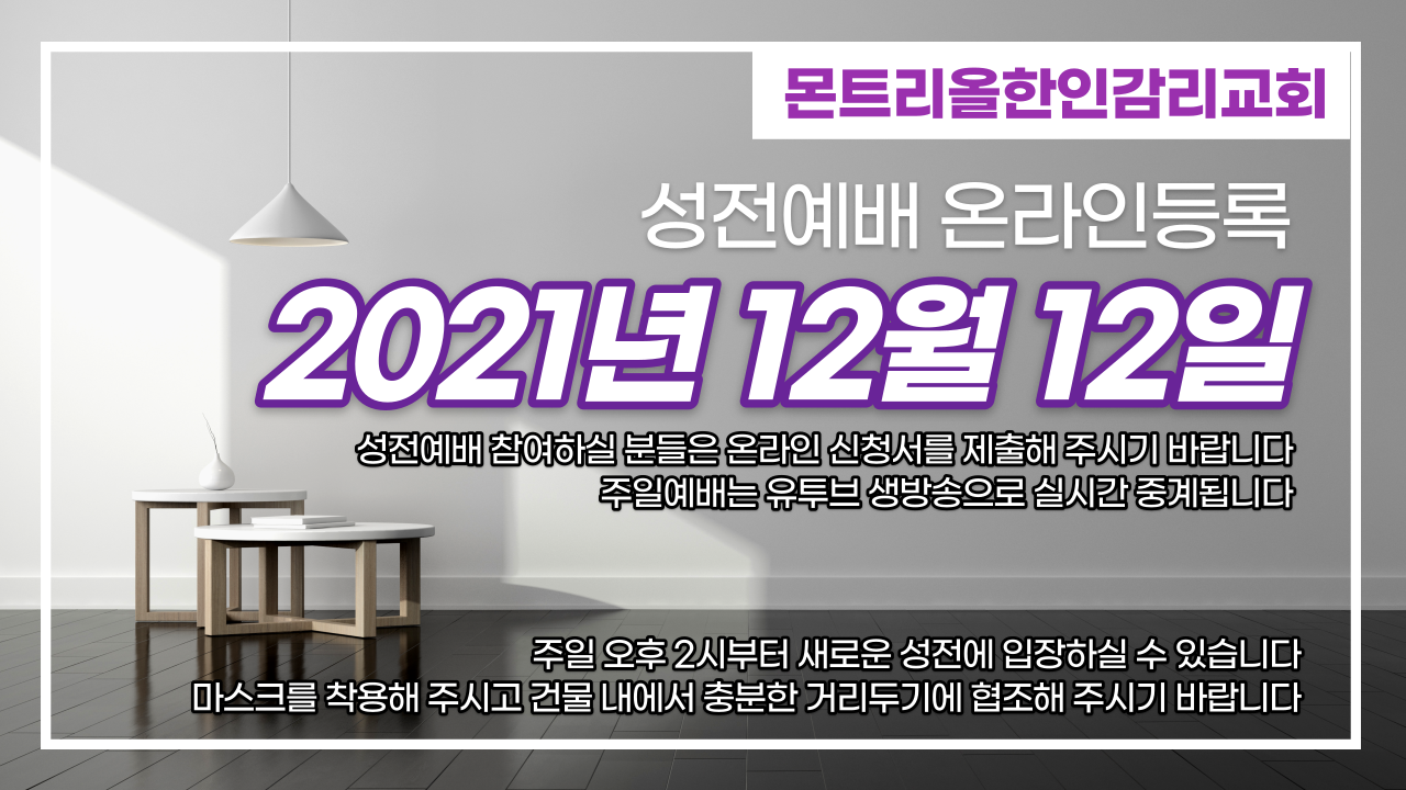 12월12일.png