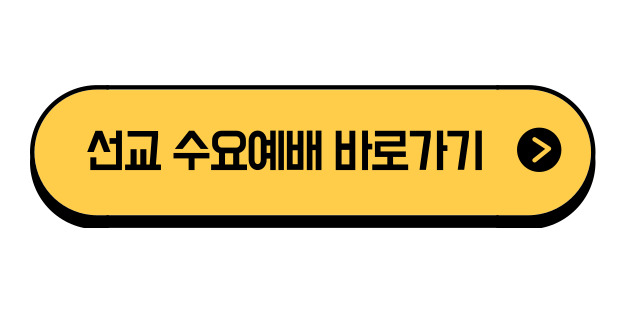 예배-002.jpg