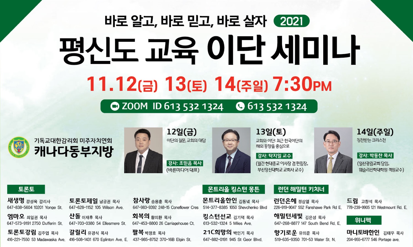 KakaoTalk_Photo_2021-11-12-07-54-54.jpeg