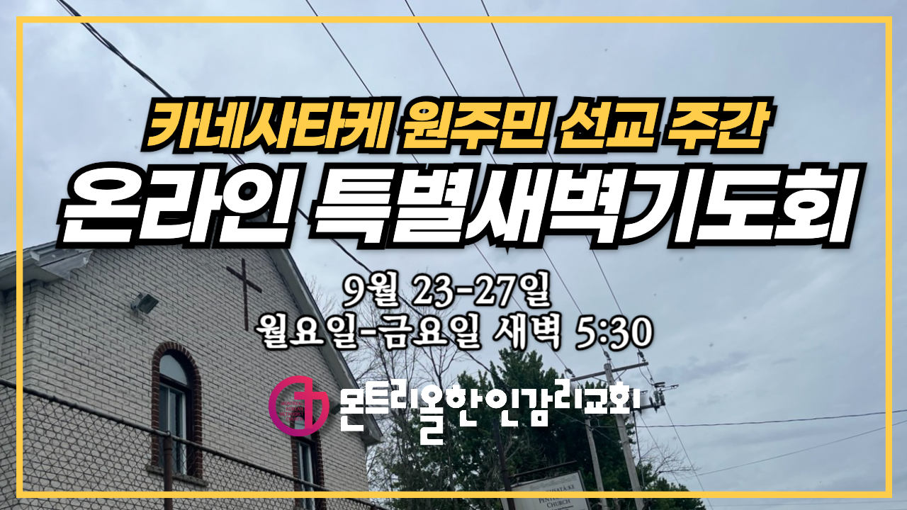 2월새벽기도섬네일-001 (6).jpg