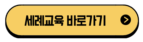 스크린샷 2022-12-21 오후 3.40.38.png