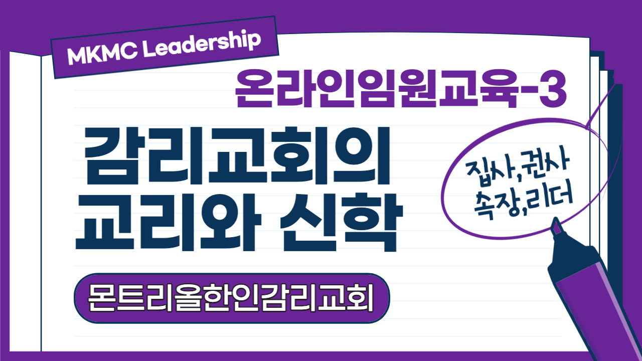 수요성경공부-003.png