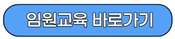 스크린샷 2022-12-03 오후 4.55.35.png