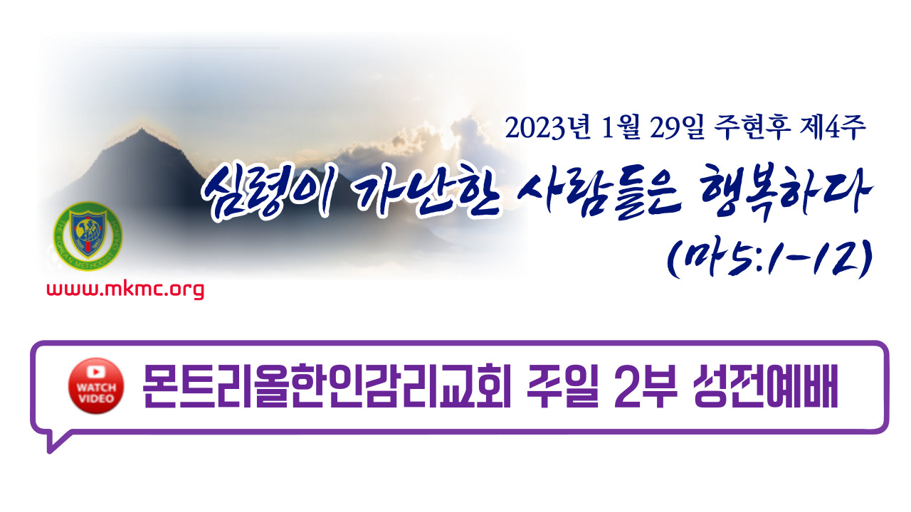 2부 성전.jpg