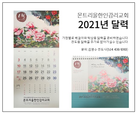 달력.jpg
