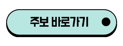제목을 입력해주세요.-002 (2).png