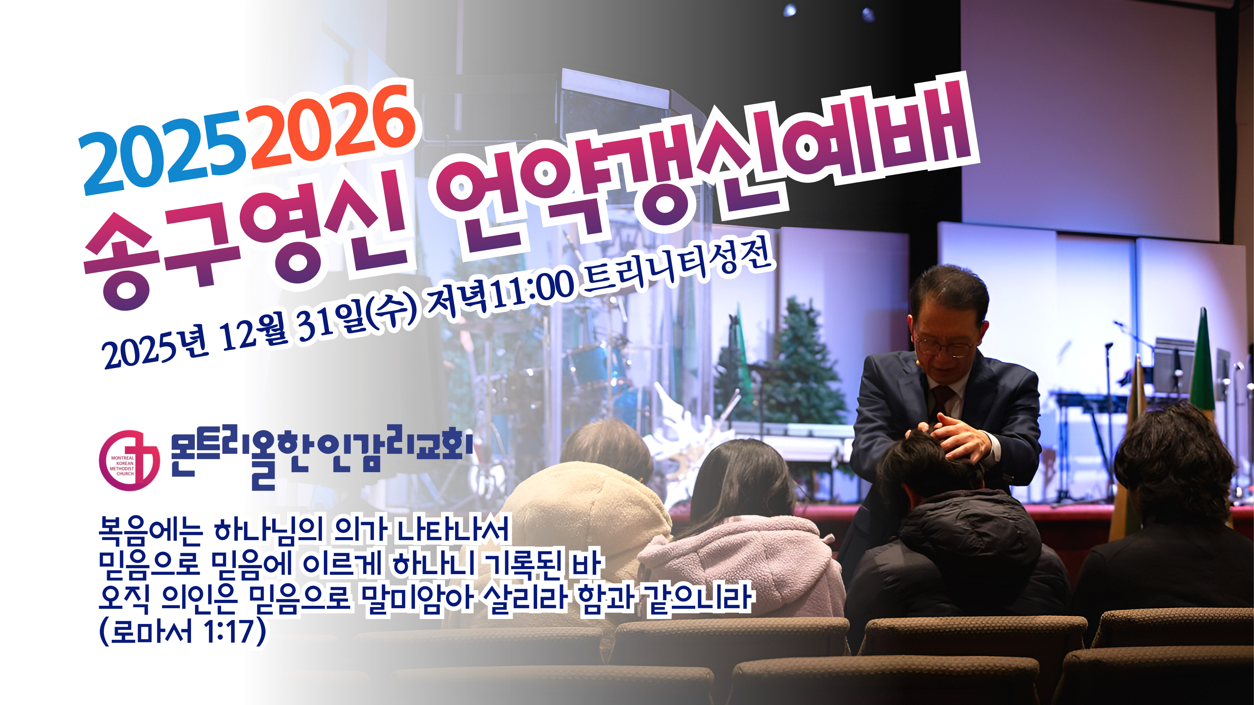KakaoTalk_Photo_2025-12-31-13-31-11.jpeg
