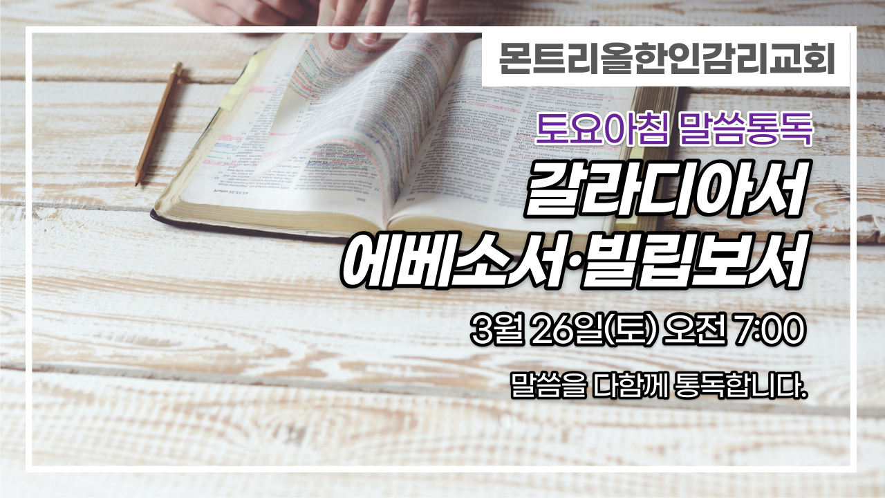 20211226_성전예배온라인신청서-002.png