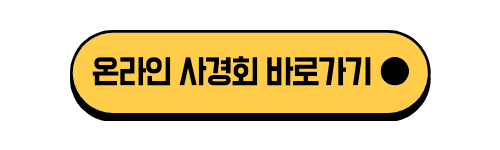 제목을 입력해주세요.-001.png