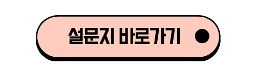 제목을 입력해주세요.-004.png