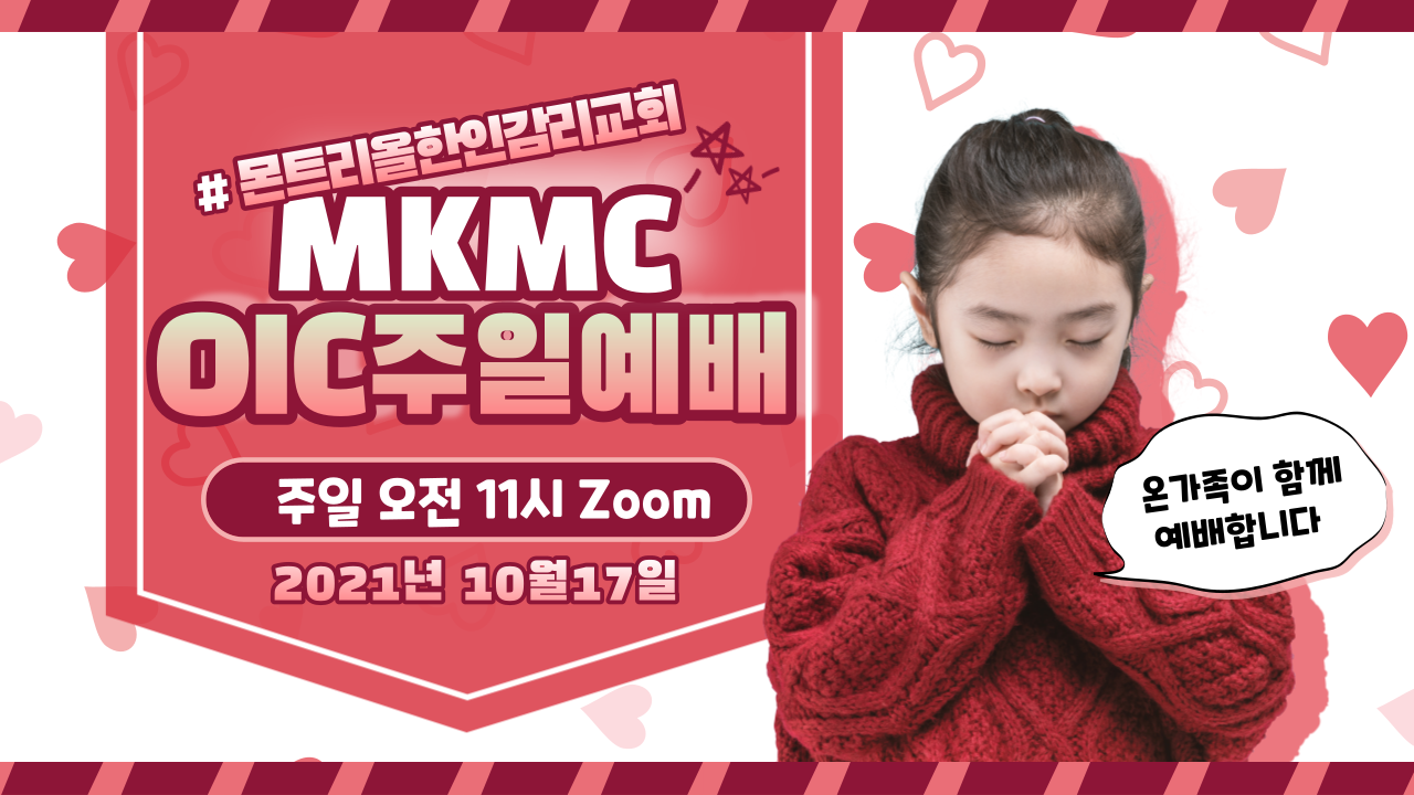 KakaoTalk_Photo_2021-10-17-08-02-22.png