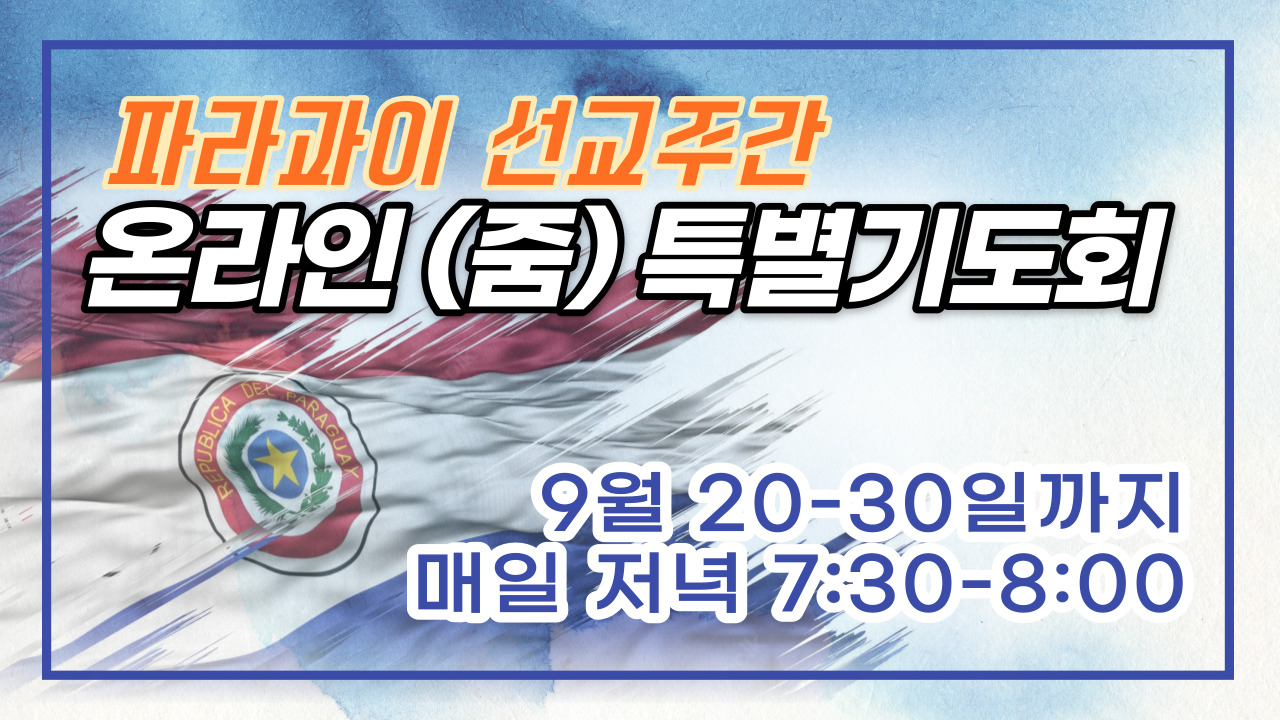 수요성경공부-220914-002.jpg