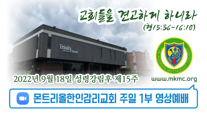 2022년9월선교의달-001.png