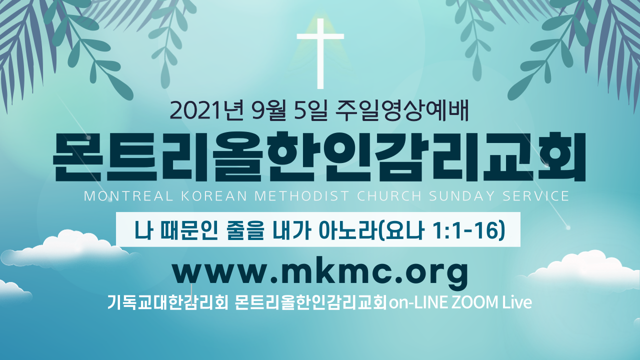 KakaoTalk_Photo_2021-09-04-21-24-59.png
