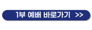 제목을 입력해주세요_-001 (1) 복사본 2.png