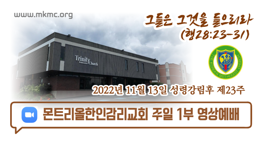 mkmc 주보표지_디자인수정중_담임목사-002.png