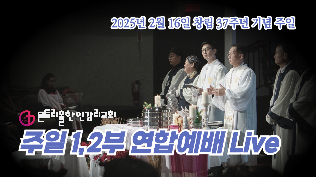 2025년 주일예배 썸네일-001 (4).jpg