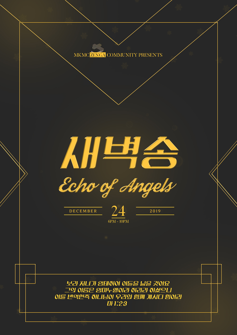 KakaoTalk_20191215_220050544.jpg