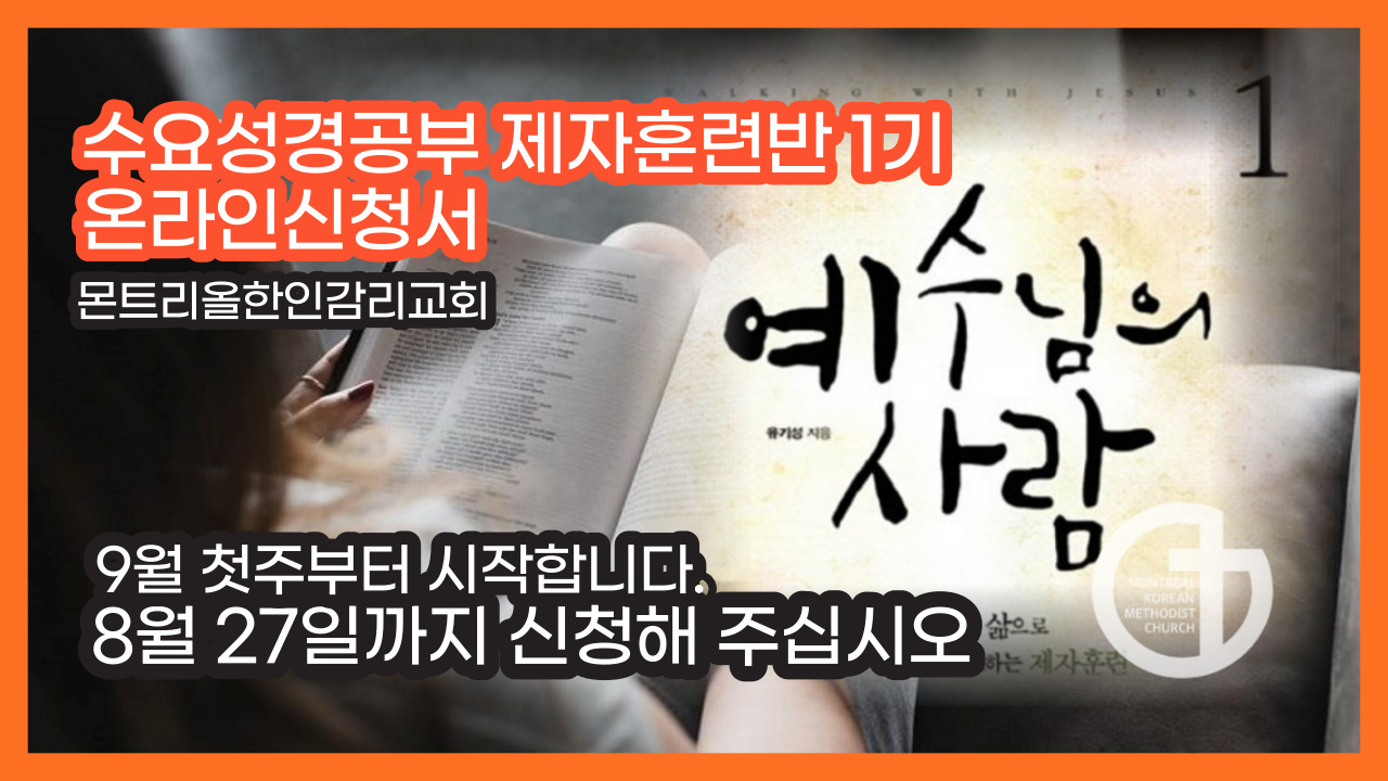 예수님의사람.jpeg
