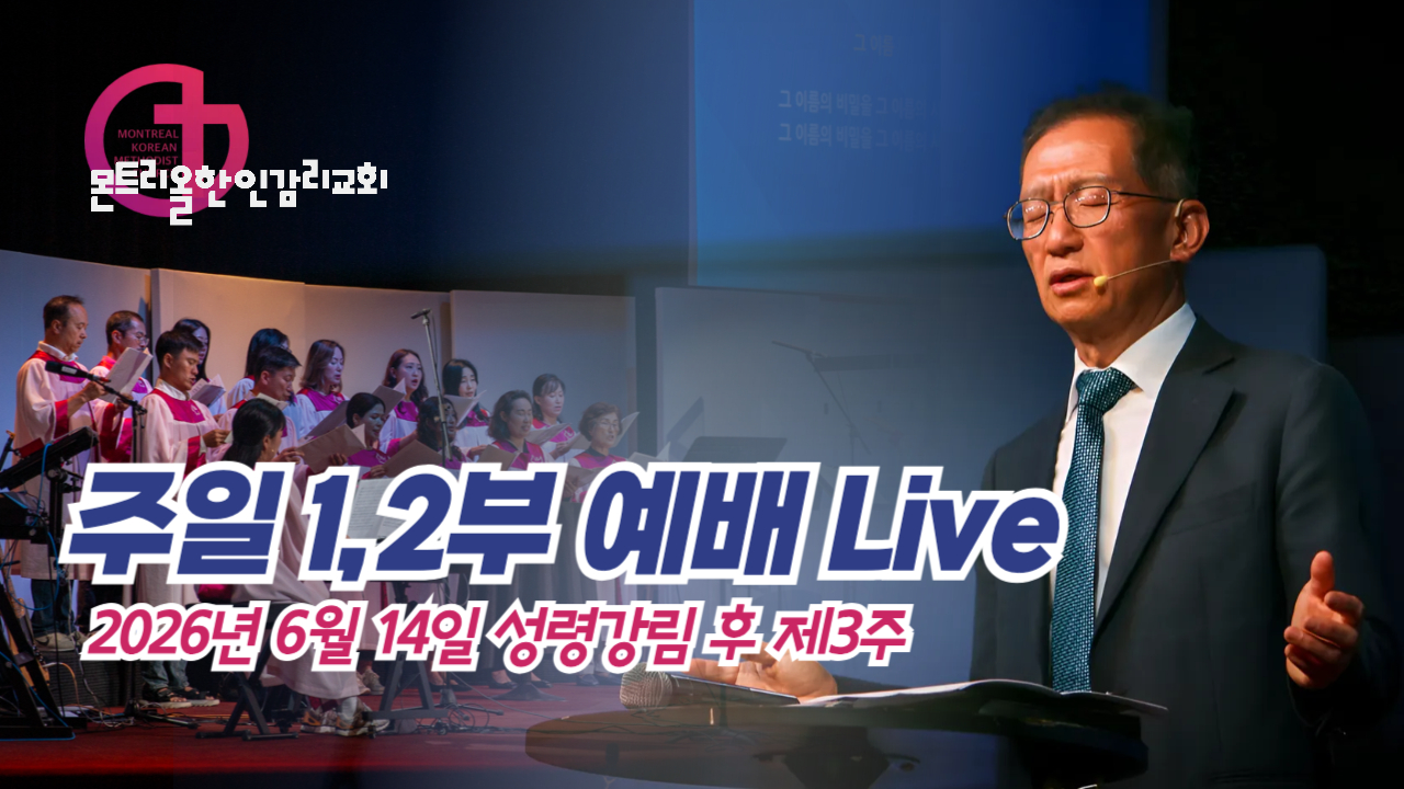 2026년도 주일예배 썸네일-001 (3).jpg