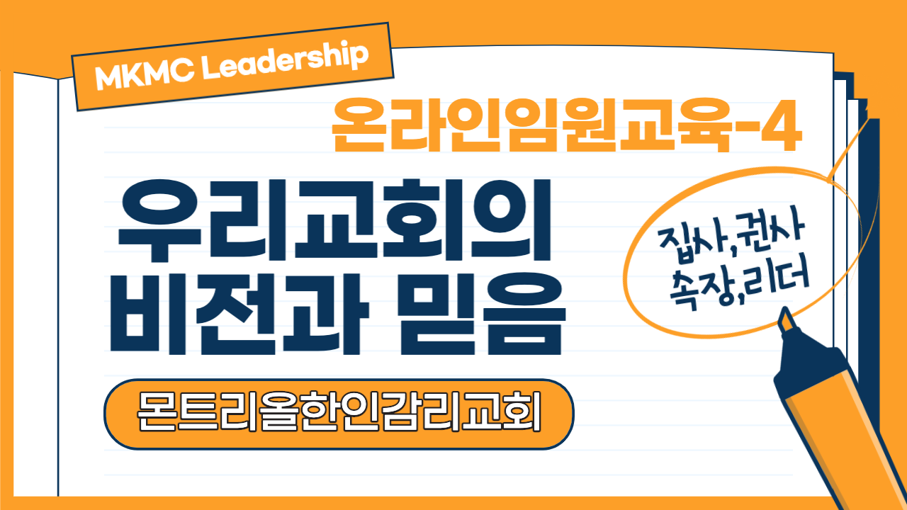 수요성경공부-002.png