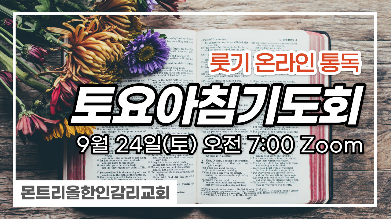 룻기.jpg