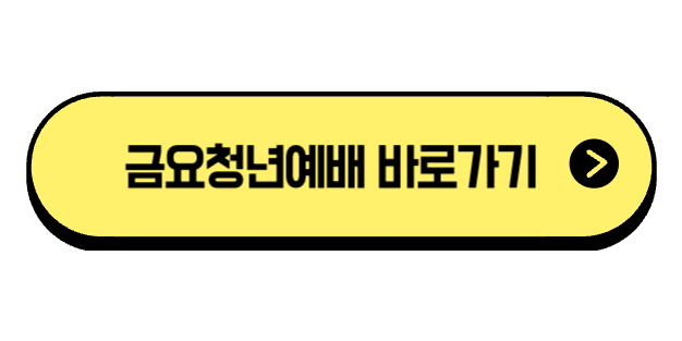링크 배너 바로가기-001 (2).jpg