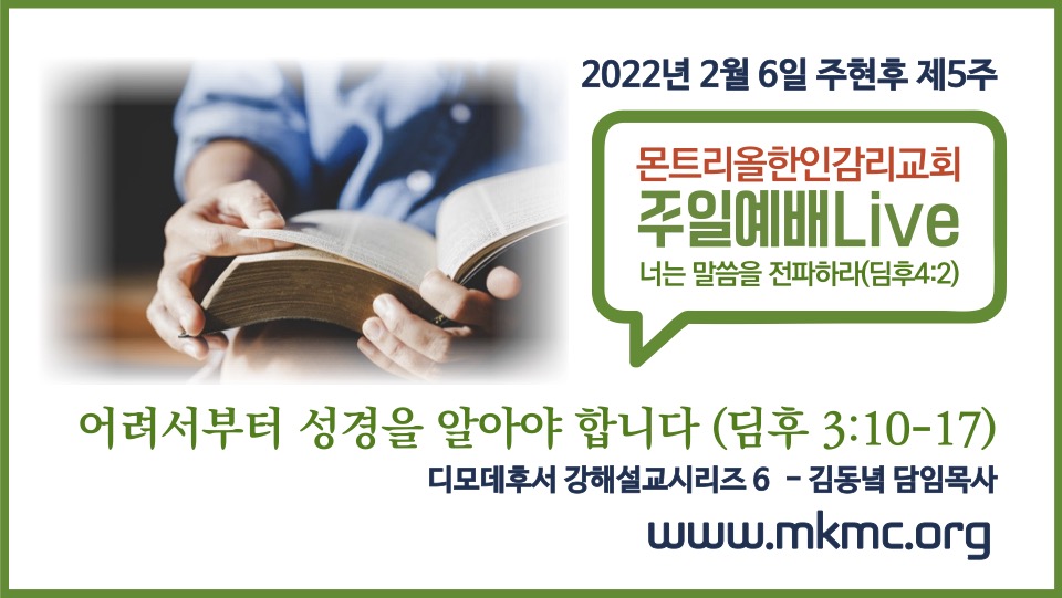 20220206_주일예배섬네일.jpg