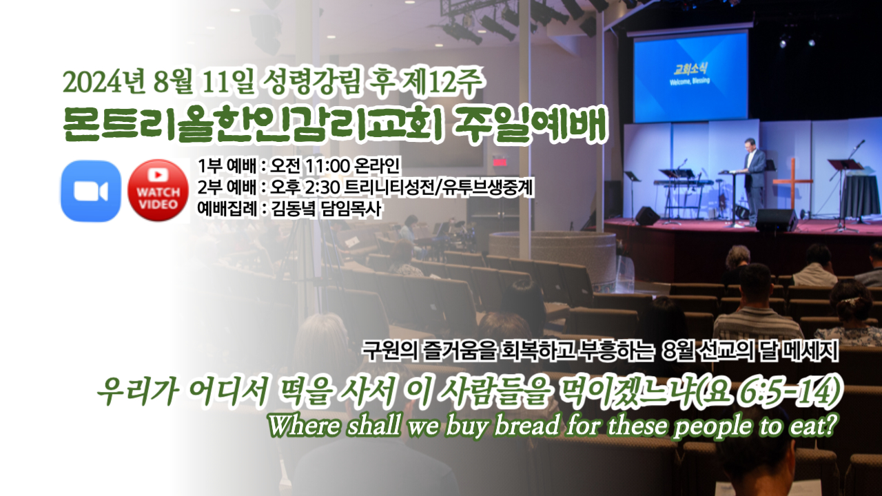 2024년 유투브섬네일디자인-001 (1).jpg
