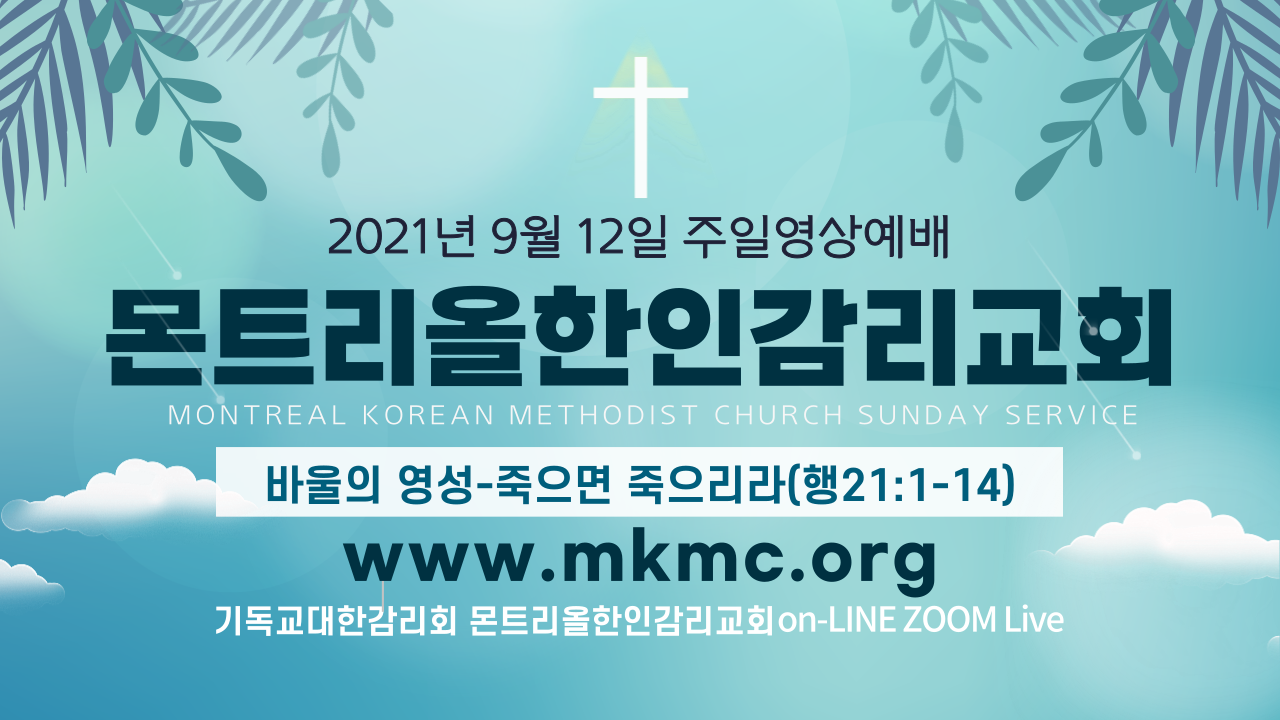 KakaoTalk_Photo_2021-09-11-23-55-10.png