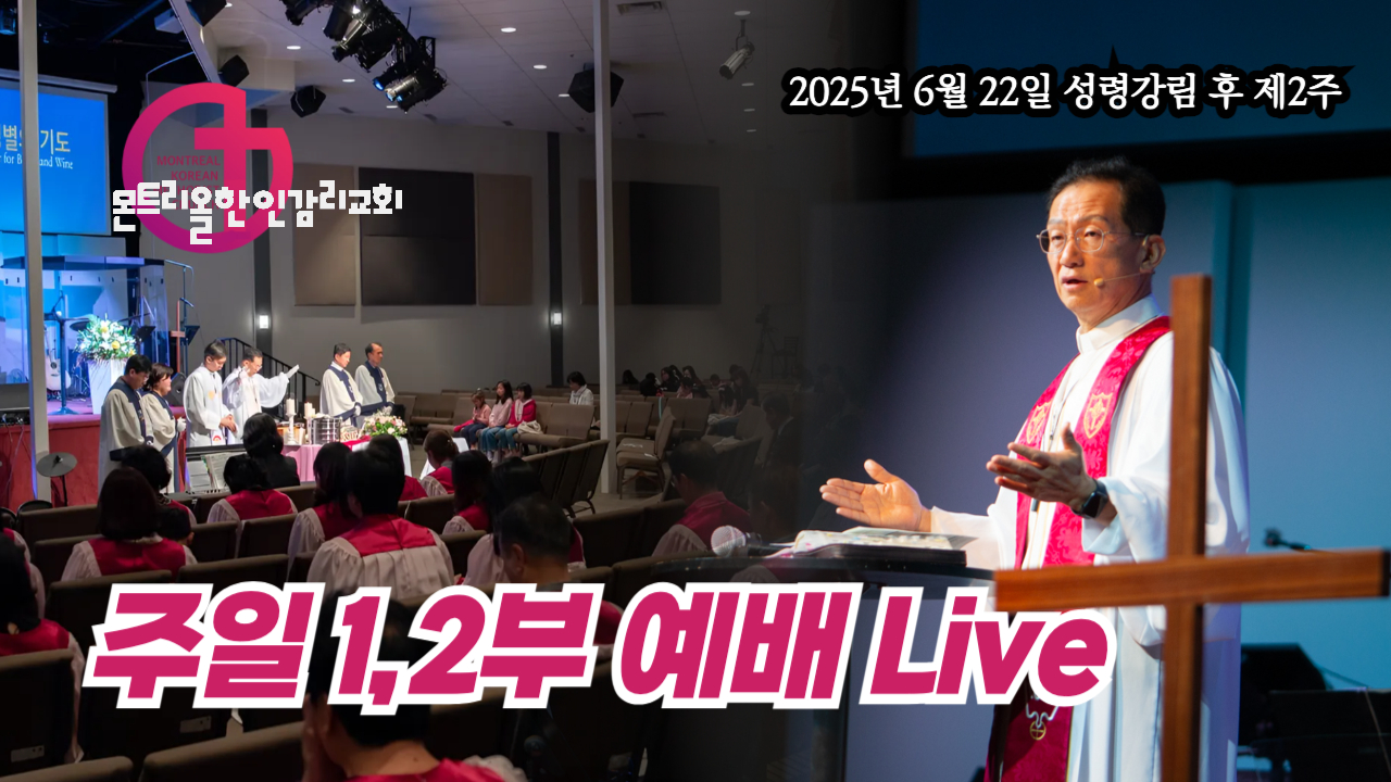 2025년 주일예배 썸네일-001 (2).jpg