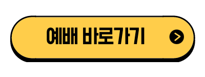 제목을 입력해주세요_-005 (1).png