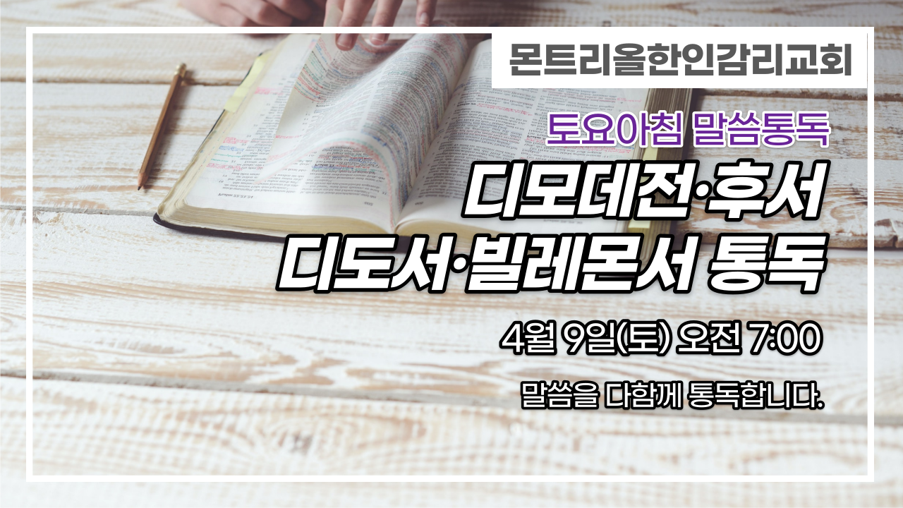 20211226_성전예배온라인신청서-002 (2).png