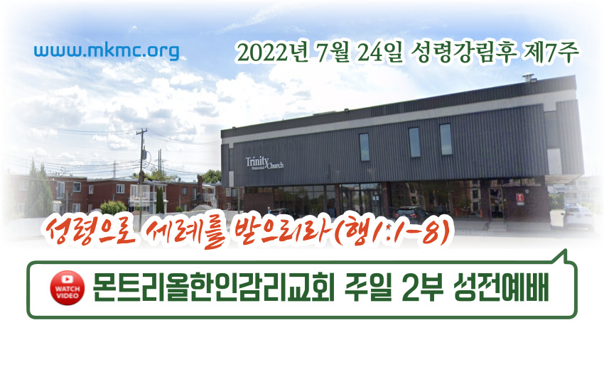 mkmc-주보표지_복사본-003.jpg