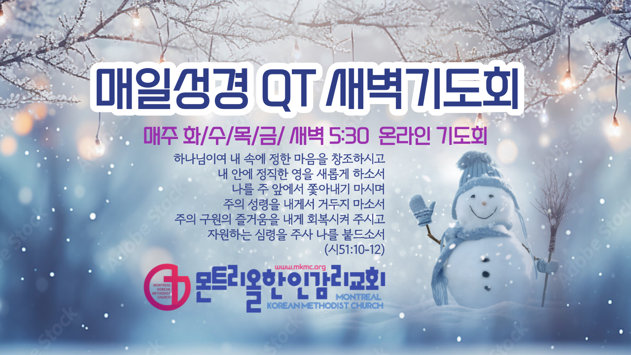 2024새벽예배섬네일-001.png