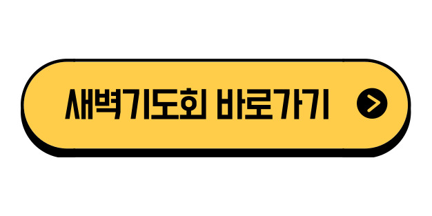 예배-001.jpg
