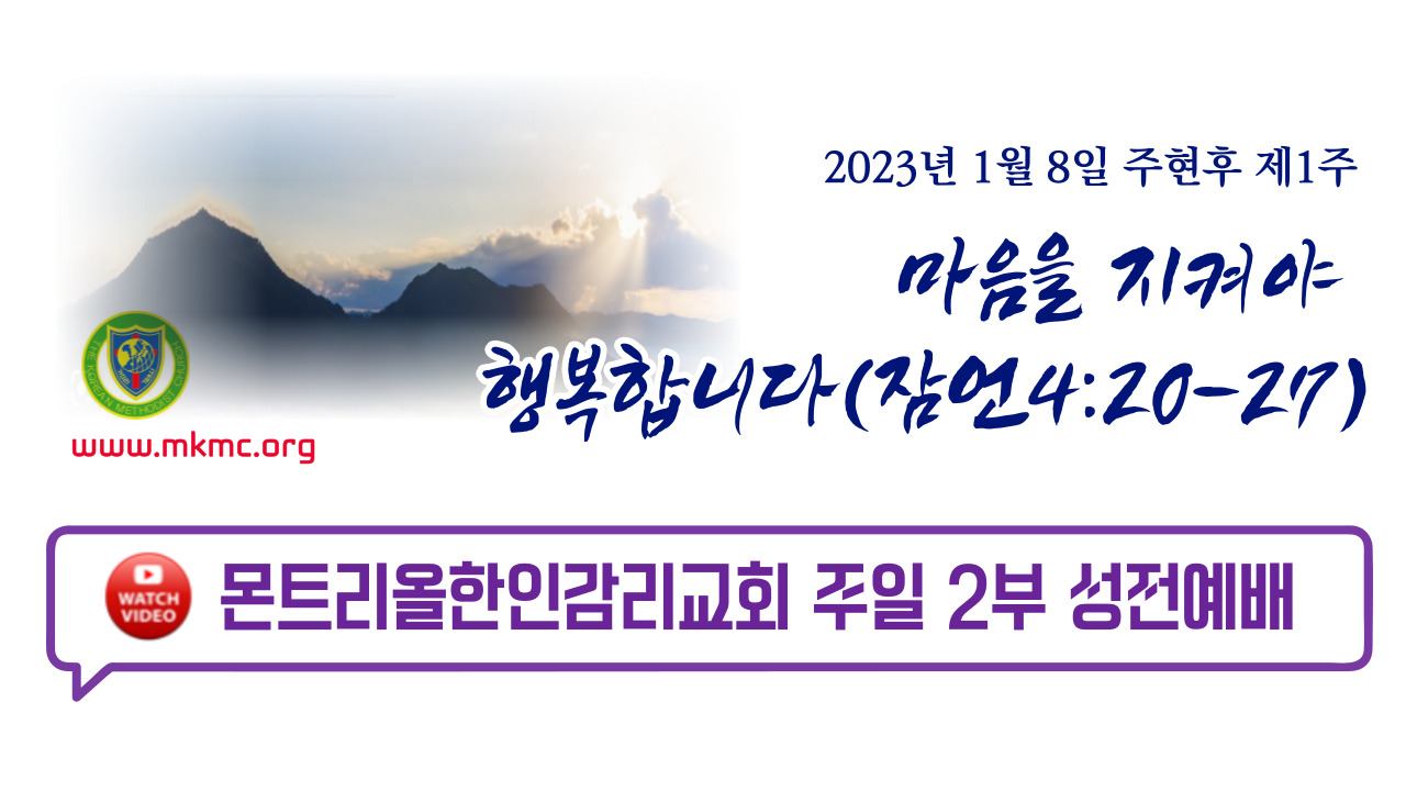 2부-8일.jpg