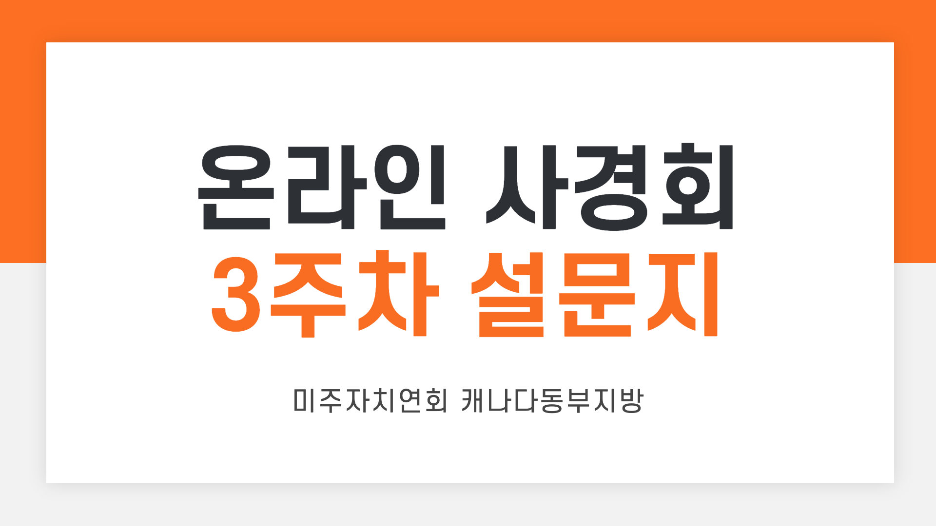 제목을 입력해주세요.-001 (1).png