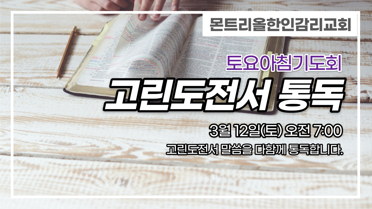 20211226_성전예배온라인신청서-002 (1).png